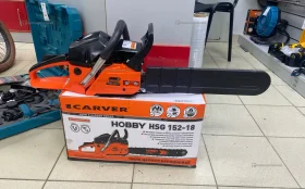 Купить Бензопила Carver HOBBY HSG 152-18 б/у , в Казань Цена:3500рублей