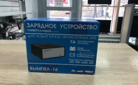 Купить Автомобильное зарядное устройство Вымпел 16 б/у , в Набережные Челны Цена:900рублей