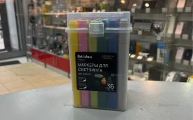 Купить Маркеры Art Idea Premium 36 цветов б/у , в Санкт-Петербург Цена:990рублей