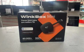 Купить Смарт приставкаwink box mini б/у , в Кострома Цена:1390рублей