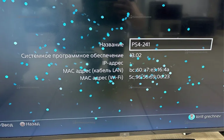 Приставка Sony Play Station 4 Slim 500ГБ