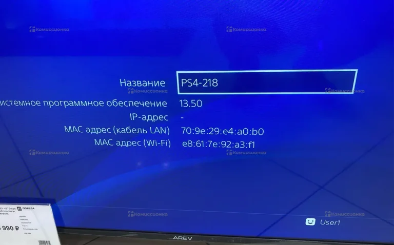 Приставка Sony PS4 Fat  500