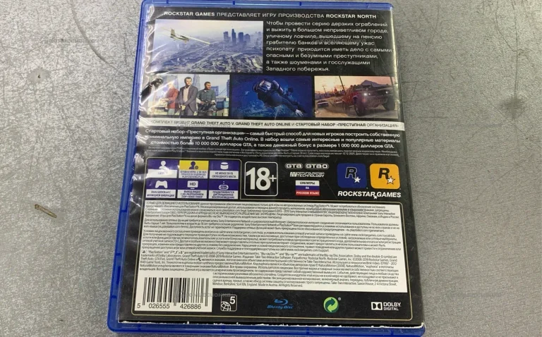 Диск ps4 GTA5