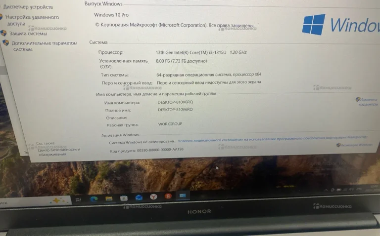 Ноутбук Honor MagicBook X14 2025 i3-13/8/512