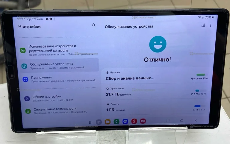 Планшет Samsung Galaxy Tab A7 Lite 3/32 ГБ