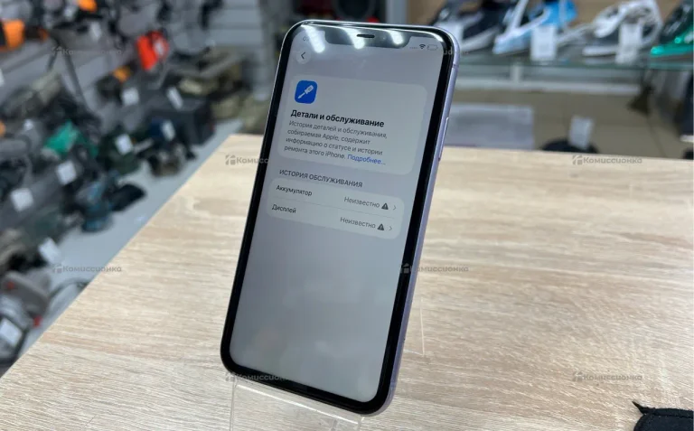 Apple IPhone 11 64гб