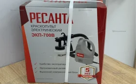 Купить Краскопульт электрический ЭКП-700В б/у , в Кинель Цена:1990рублей