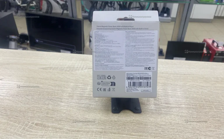 Power Bank Xiaomi Magnetic 10000mAh.