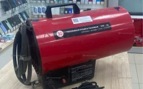 Купить Тепловая газовая пушка ТПГ-10 б/у , в Екатеринбург Цена:2900рублей