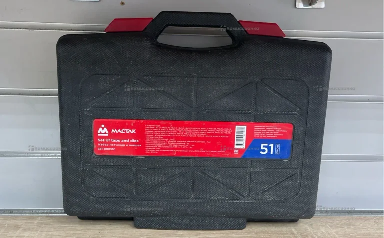 Набор метчиков и плашек Мастак 51 предмет