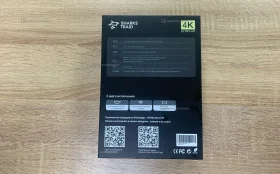 Купить Тв приставка SHARKS TRAID 4K б/у , в Саратов Цена:2490рублей