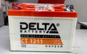 Купить аккумулятор Delta б/у , в Саратов Цена:1500рублей