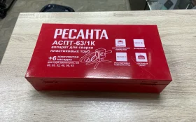 Купить Сварочный аппарат Ресанта АСПТ-63/1К б/у , в Зеленодольск Цена:1500рублей