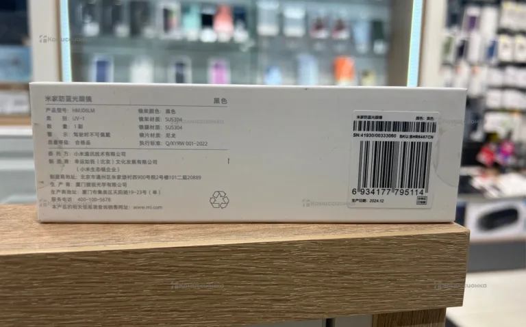Компьютерные очки Xiaomi Mijia Anti-Blue Light Glasses HMJ06LM (черный)