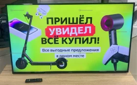 Купить Цифровая ТВ приставка б/у , в Пермь Цена:18990рублей