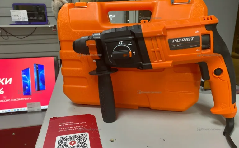 Перфоратор Patriot RH 265Q