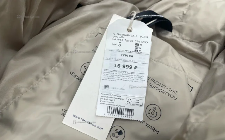 Куртка Tom Tailor 1046974.XX.10