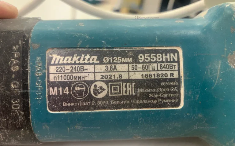 УШМ Makita 9558HN