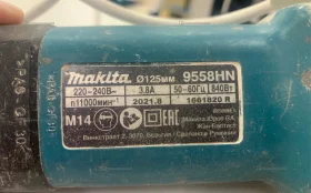 Купить УШМ Makita 9558HN б/у , в Красноярск Цена:3990рублей