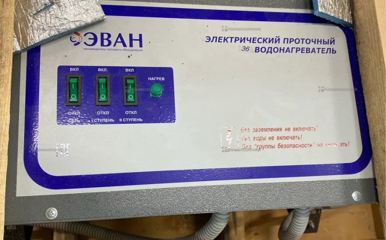 Проточный нагреватель Эван ЭПВН36Б 24+12 Новый