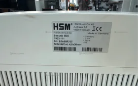Купить Просышленный шредер hsm securio b35 б/у , в Москва и область Цена:39990рублей