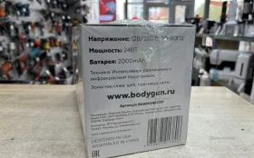Купить Массажер для шеи и поясницы б/у , в Москва и область Цена:3900рублей