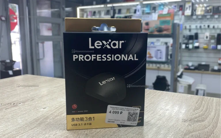 Кард-ридер Lexar Professional 3 in 1 USB 3.1 Gen