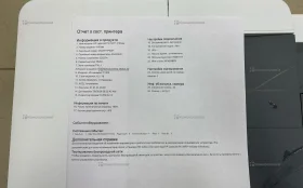 Купить МФУ HP laser jet mfp 4103dw б/у , в Казань Цена:19900рублей