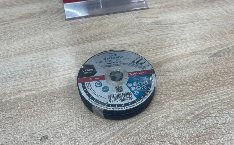 Отрезные диски 19шт 125мм