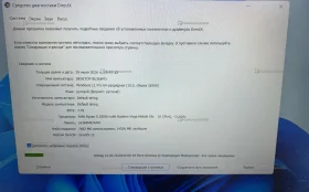 Купить Ноутбук  AMD Ryzen 3500U б/у , в Нижнекамск Цена:13900рублей