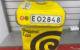 Купить Яндекс сумка б/у , в Самара Цена:490рублей