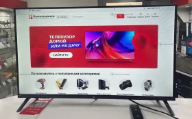 Купить Телевизор HI HT32H01FB б/у , в Тольятти Цена:7900рублей