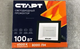 Купить Светодиодный прожектор Старт 100Вт б/у , в Самара Цена:350рублей