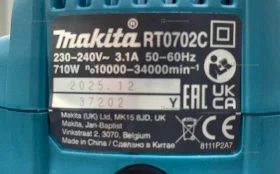 Купить Фрезер Makita RT0702C б/у , в Красноярск Цена:9490рублей