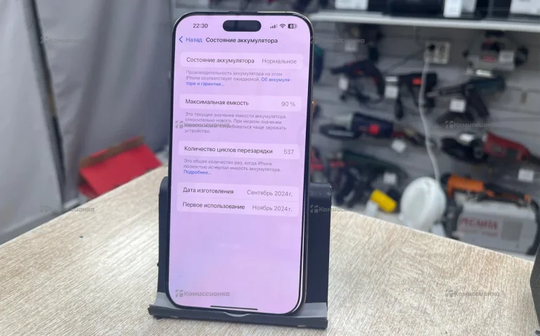 Apple iPhone 16 Pro Max 8/256 ГБ