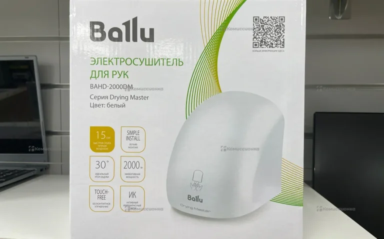 Электросушитель Ballu BAHD-2000DM