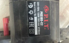 Купить Циркулярная пила P.I.T. PKS185-C2 б/у , в Набережные Челны Цена:1900рублей