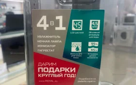 Купить Увлажнитель воздуха с ионизатором и подсветкой Ro б/у , в Красноярск Цена:990рублей