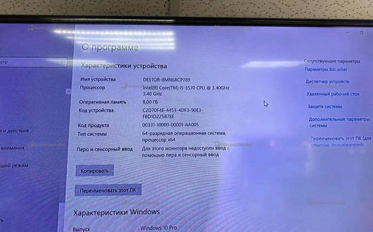 Системный блок Box