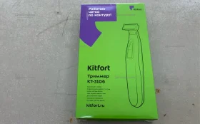 Купить Триммер Kitfort KT-3106 б/у , в Новокуйбышевск Цена:890рублей