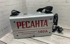 Купить Сварочное оборудование Ресанта САИ 160А б/у , в Курган Цена:2990рублей