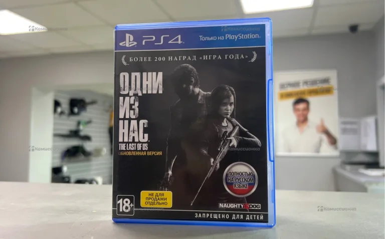 Игра The Last of Us: Обновленная версия (PS4)