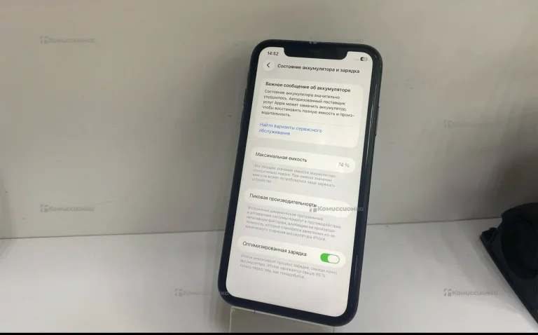 Apple iPhone 11 4/128 ГБ