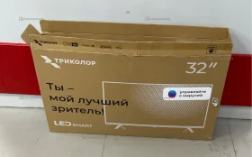 Купить Телевизор Триколор h32hc3 б/у , в Санкт-Петербург Цена:6900рублей