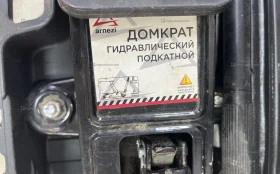 Купить Домкрат гидравлический 2 Тонны б/у , в Тюмень Цена:2800рублей
