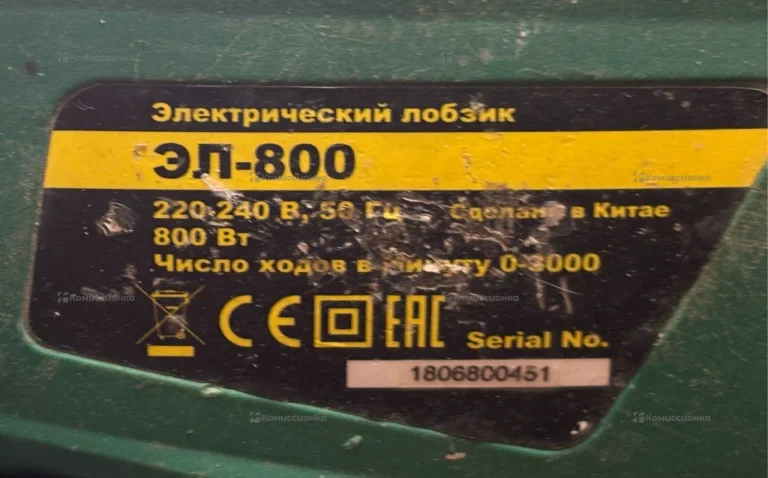 Лобзик RWS ЭЛ-800