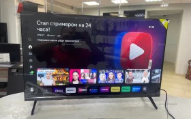 Купить Телевизор aceline 32HES1 32HES1 б/у , в Кострома Цена:7490рублей