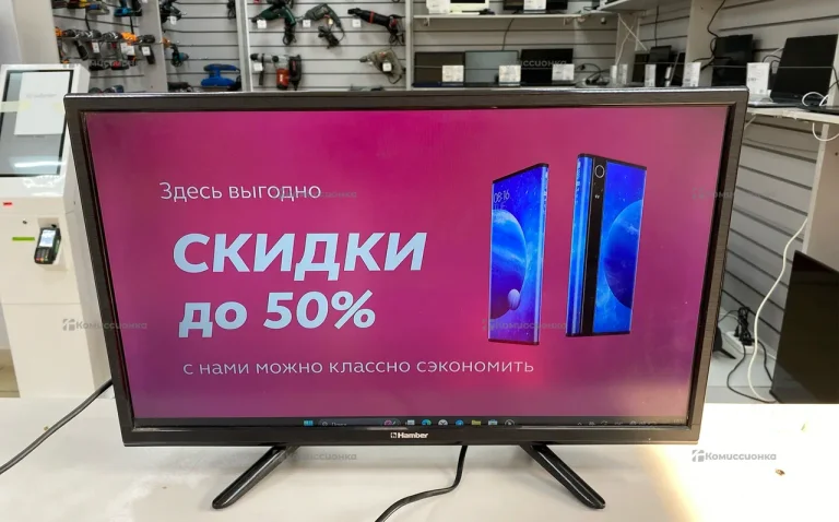 Телевизор Hamber