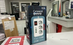 Купить сетевой фильтр k26 3розетки б/у , в Пермь Цена:550рублей