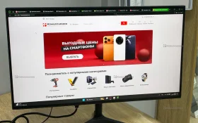 Купить Монитор Mucai N2488H б/у , в Кинель Цена:4500рублей